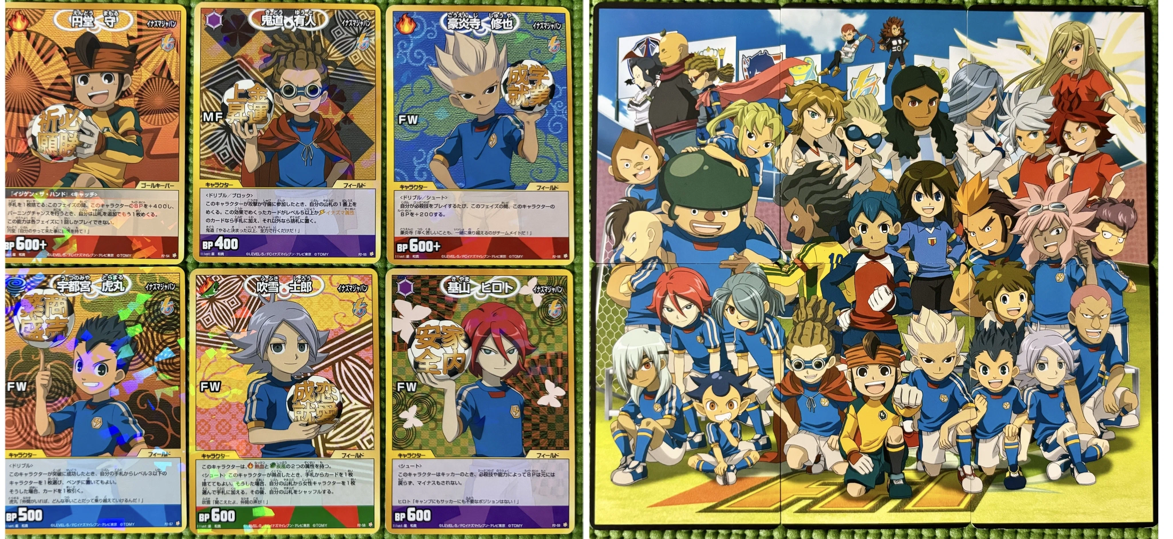300枚以上】イナズマイレブン TCG まとめ売り カード レア プロモ 希少