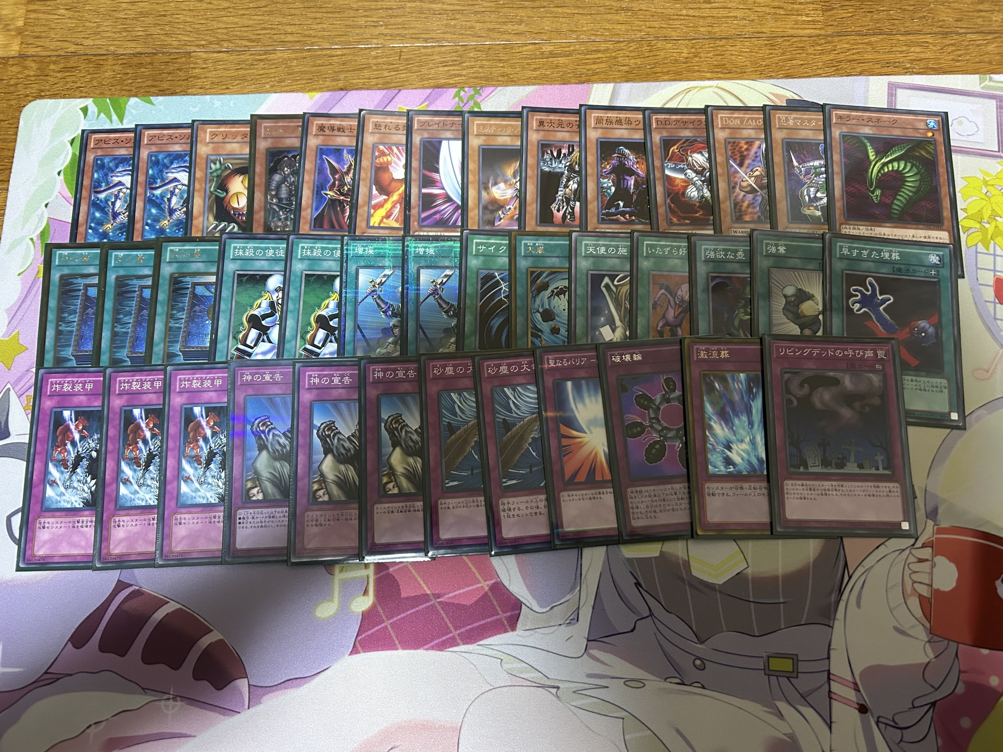 電撃亭遊戯王ゲートボール所持デッキ｜電撃亭