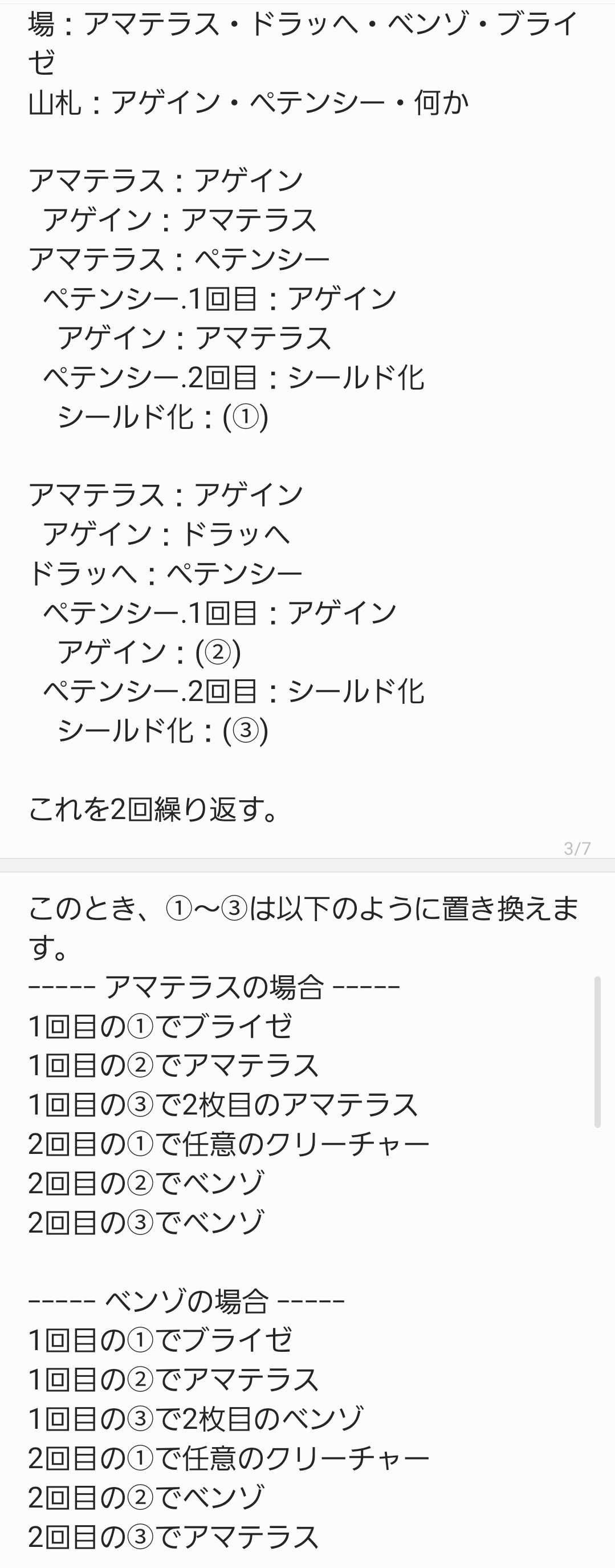 デッキ検索 - デュエマ｜DECK MAKER (デッキメーカー)