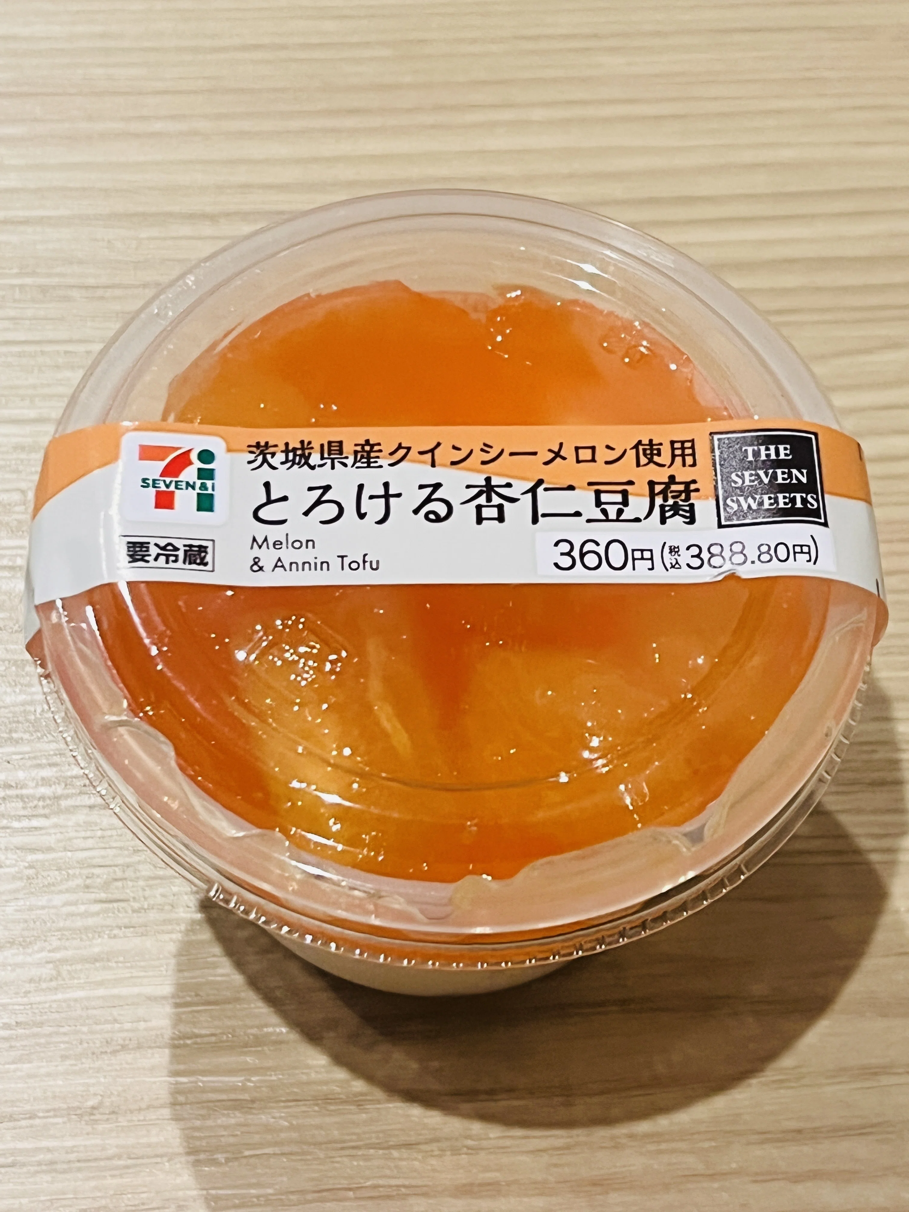 バスガイド　資料　教本　鉾田　鹿島　メロン　茨城 鉾田メロンフェスティバル2025を振り返る。｜オカダユータ