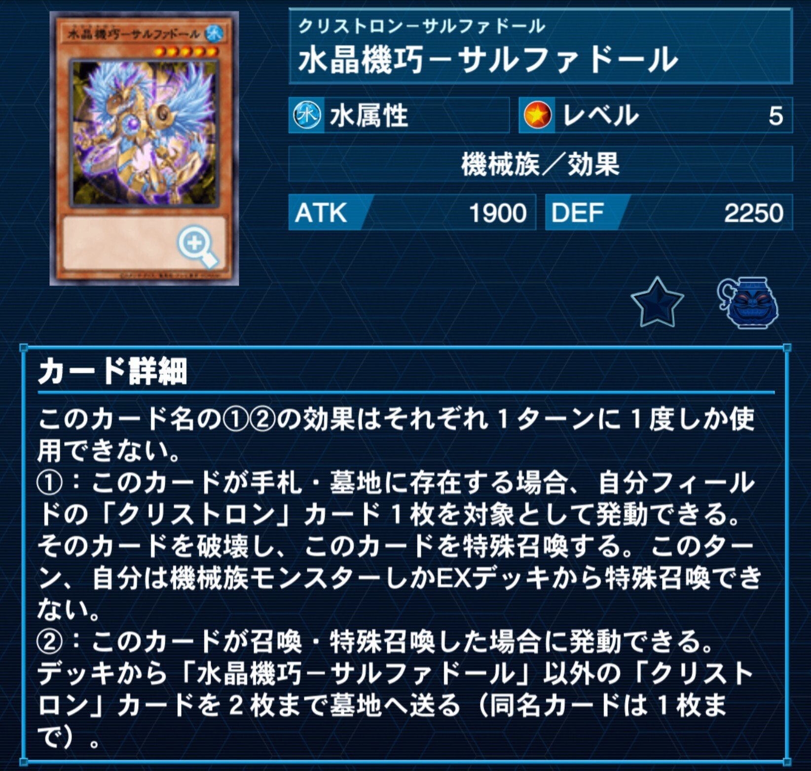 水晶機巧 クリストロン デッキ 遊戯王 Crystron deck 遊戯王OCG