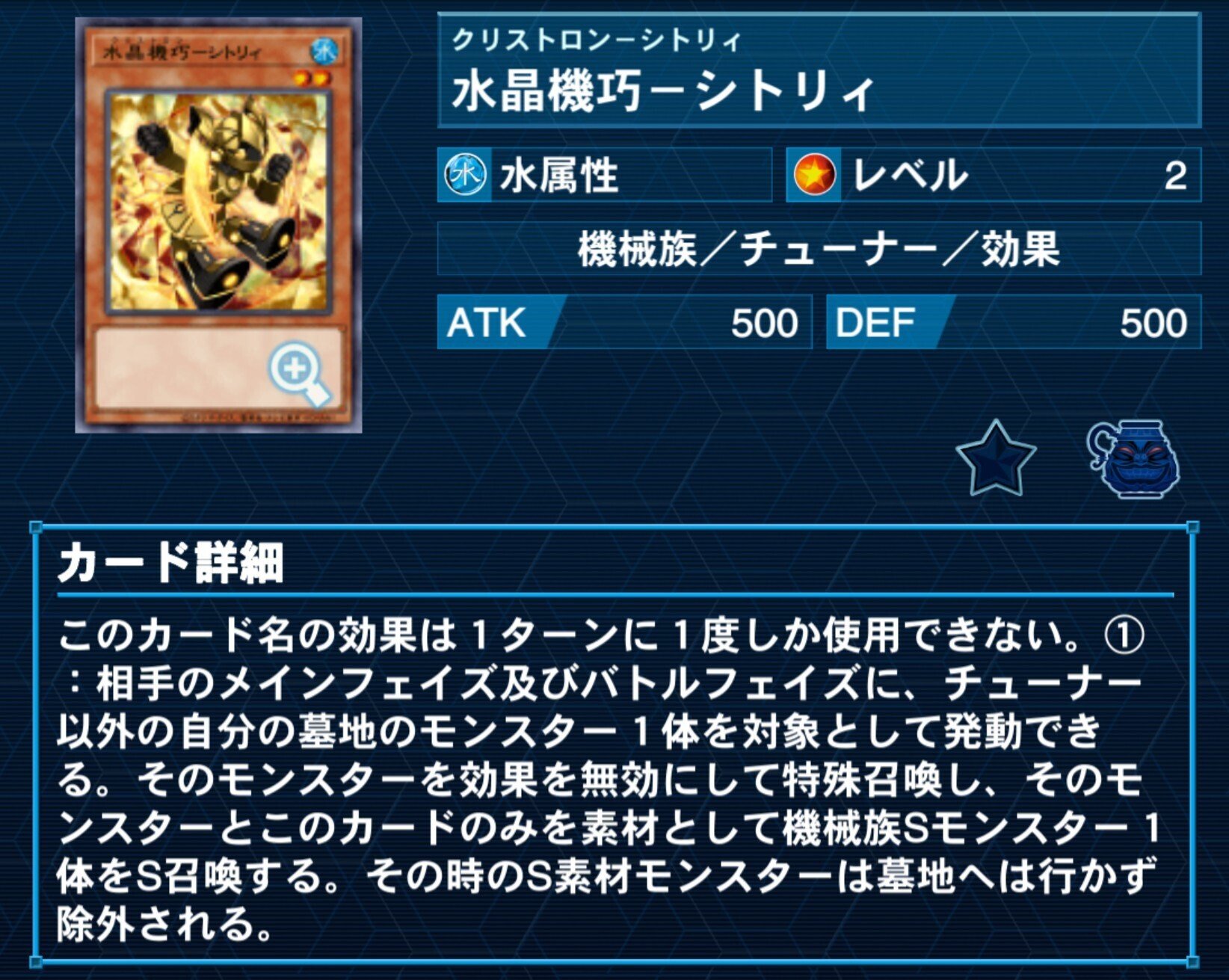 もうハリファイバーいらないのかよ……【クリストロン】｜やまきゃ