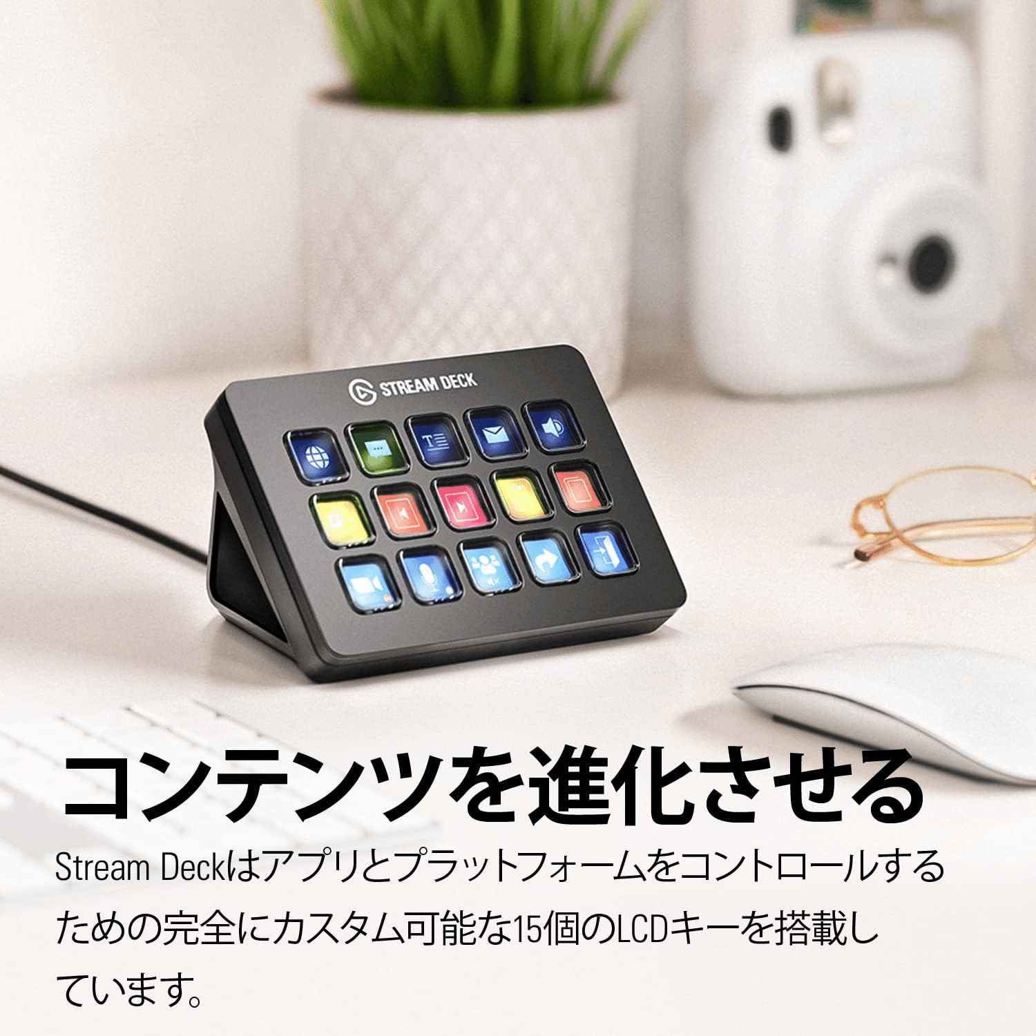 Elgato Stream Deck MK.2 15キー配列｜GetGadgetGot
