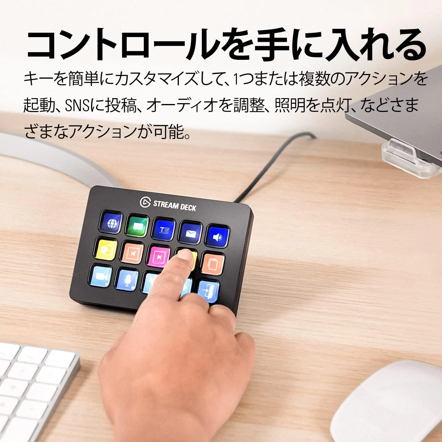 Elgato Stream Deck 15キー配列 Stream Deck Module (15 キー Elgato Stream Deck 15キー配列 Stream Deck Module (15 キー
