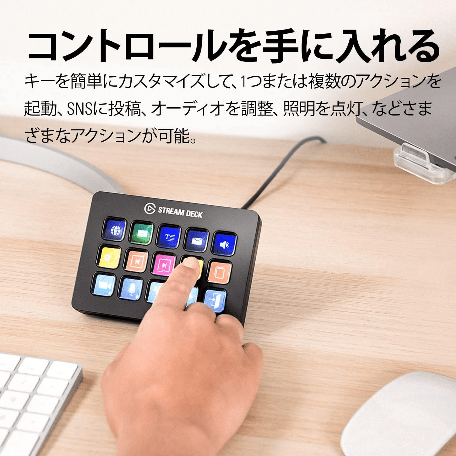 Elgato Stream Deck MK.2 15キー配列|GetGadgetGot Elgato Stream Deck MK.2 15キー配列|GetGadgetGot