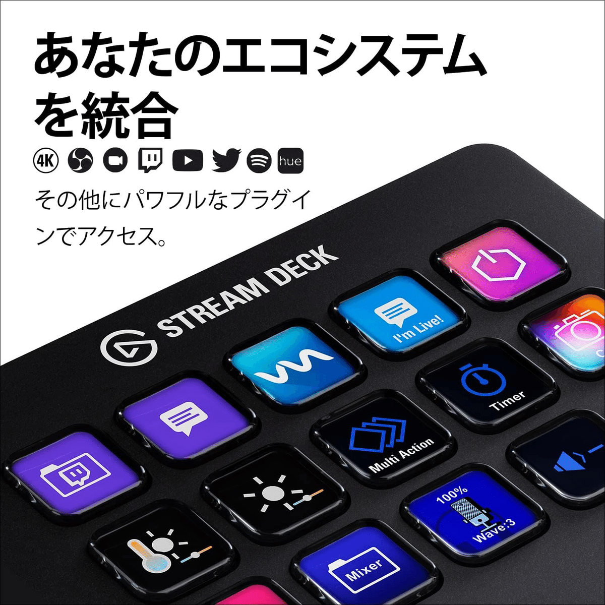 Elgato Stream Deck 15キー配列 Amazon.co.jp: Elgato Stream Deck【15キー配列】ライブ