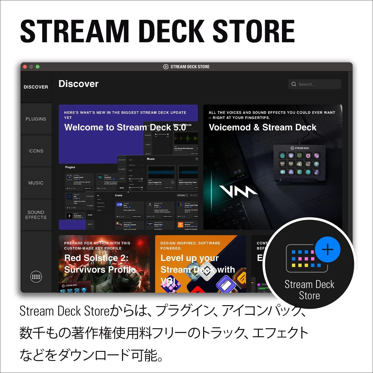 Elgato Stream Deck MK.2 15キー配列｜GetGadgetGot