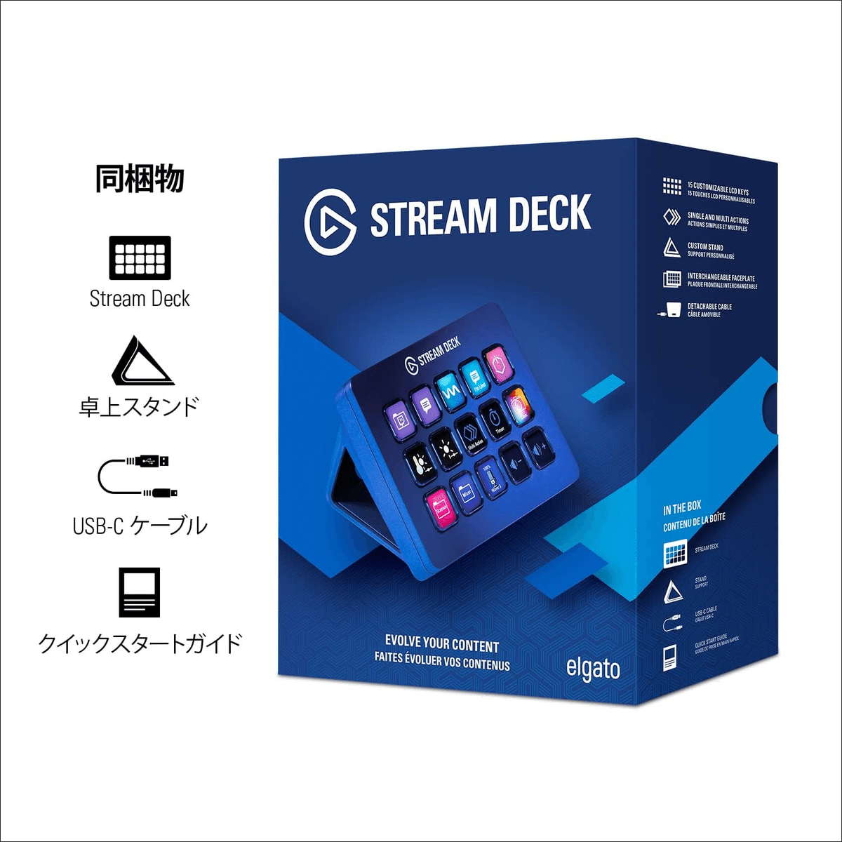 Elgato Stream Deck MK.2（15キー配列） Elgato Stream Deck MK.2 15キー配列｜GetGadgetGot