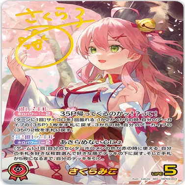 デッキ解析】FUWAMOCOデッキのすゝめ【ホロライブカードゲーム】｜ハル
