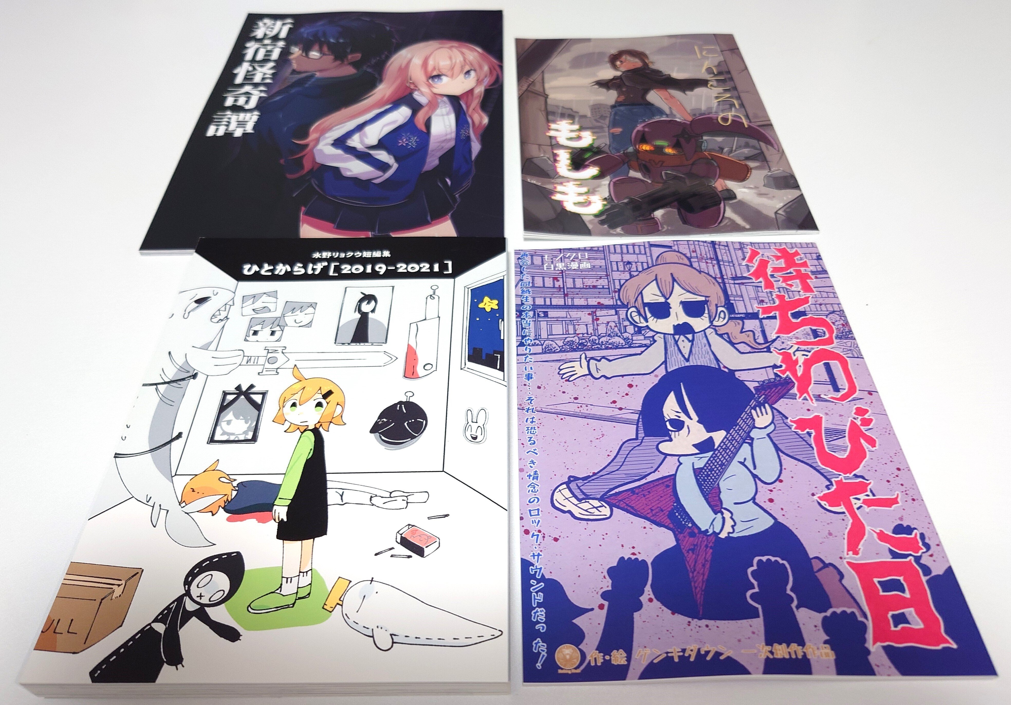 君は冥土様。 新刊 クリアファイルセット しょたん 同人 サイン 君は