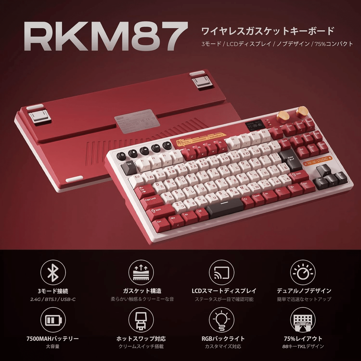 RK  KLUDGE M87 ワイヤレスゲーミングキーボード M87 RK ROYAL KLUDGE メカニカルキーボード ワイヤレス