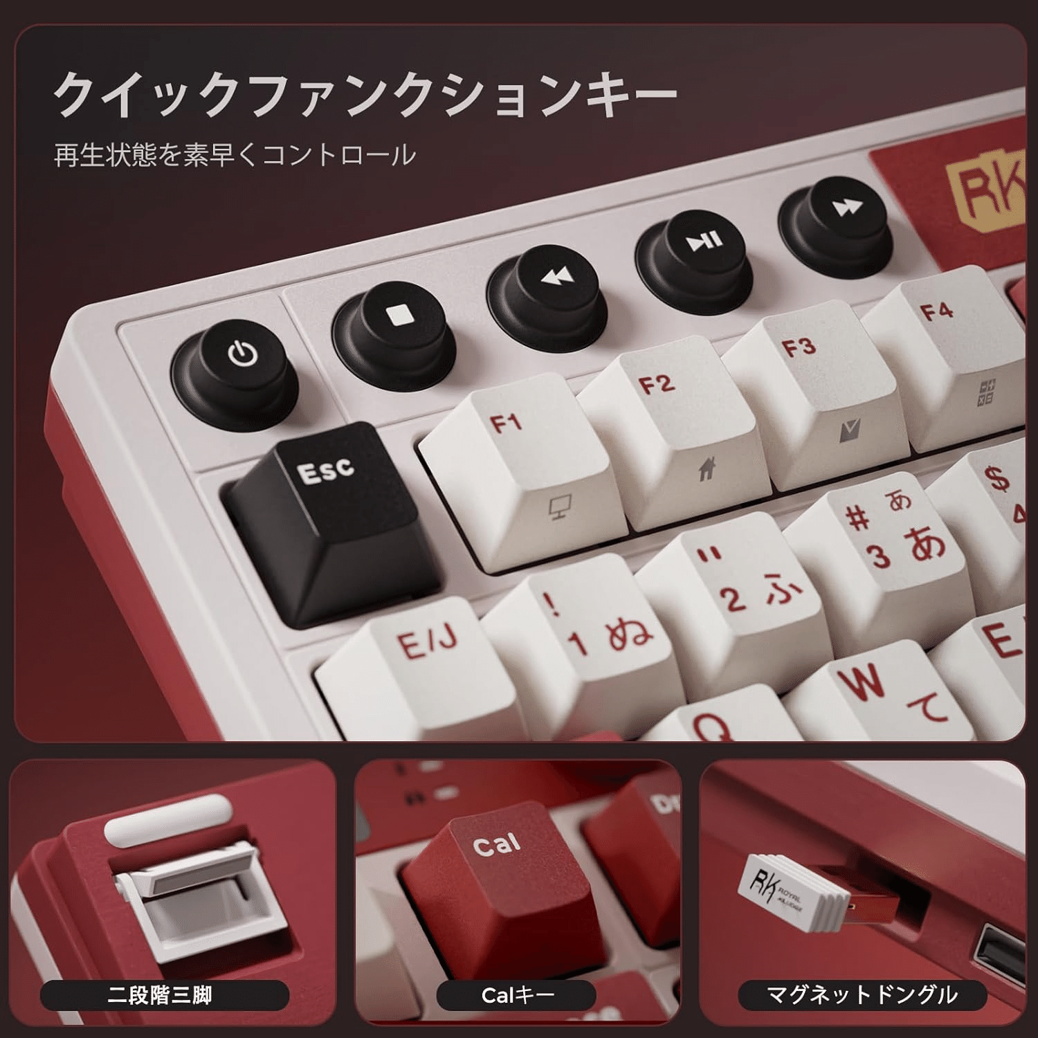 RK ROYAL KLUDGE M87 ワイヤレスゲーミングキーボード｜GetGadgetGot