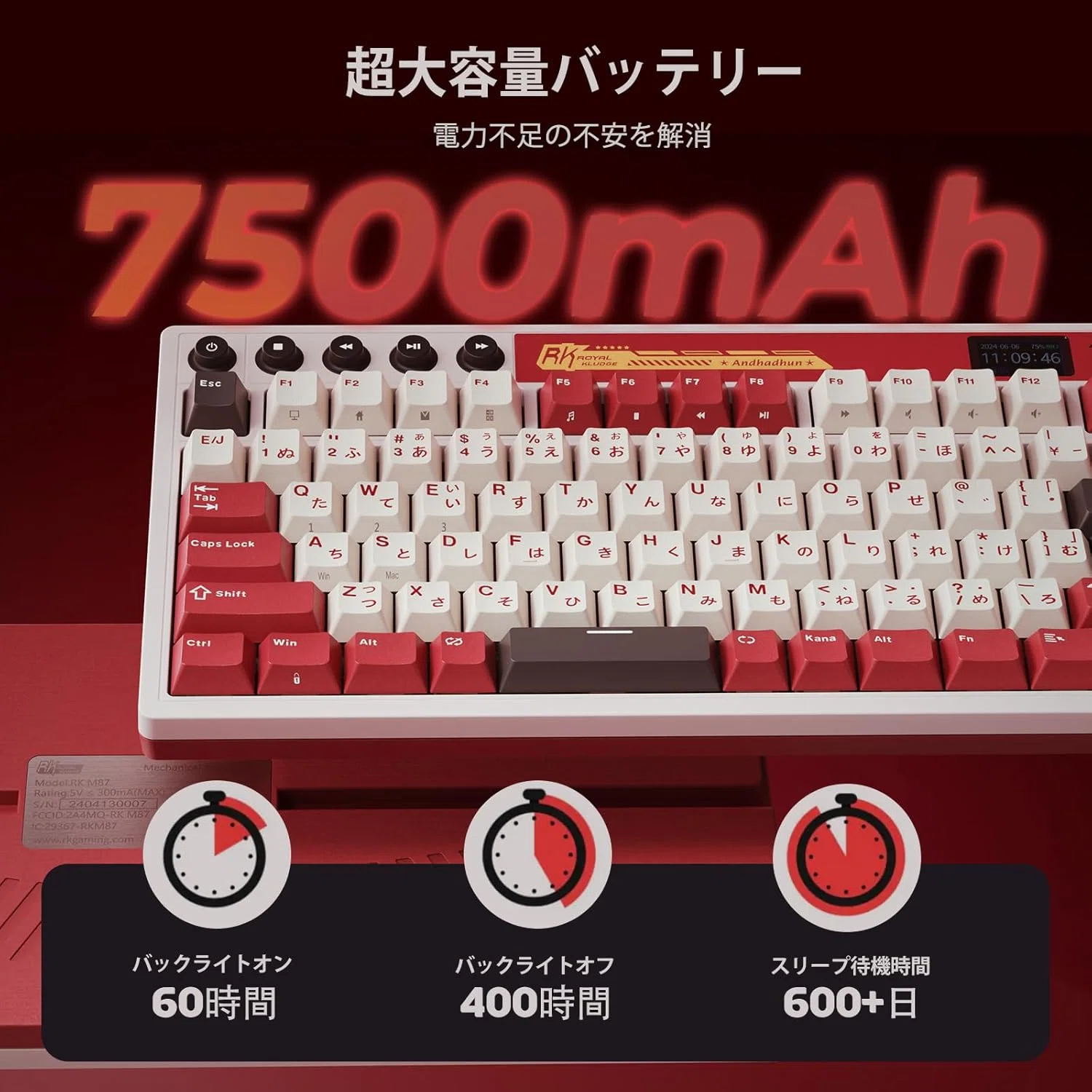 RK M87 メカニカルキーボード 赤/白 Amazon | 【Amazon.co.jp限定】RK ROYAL KLUDGE M87 ワイヤレス