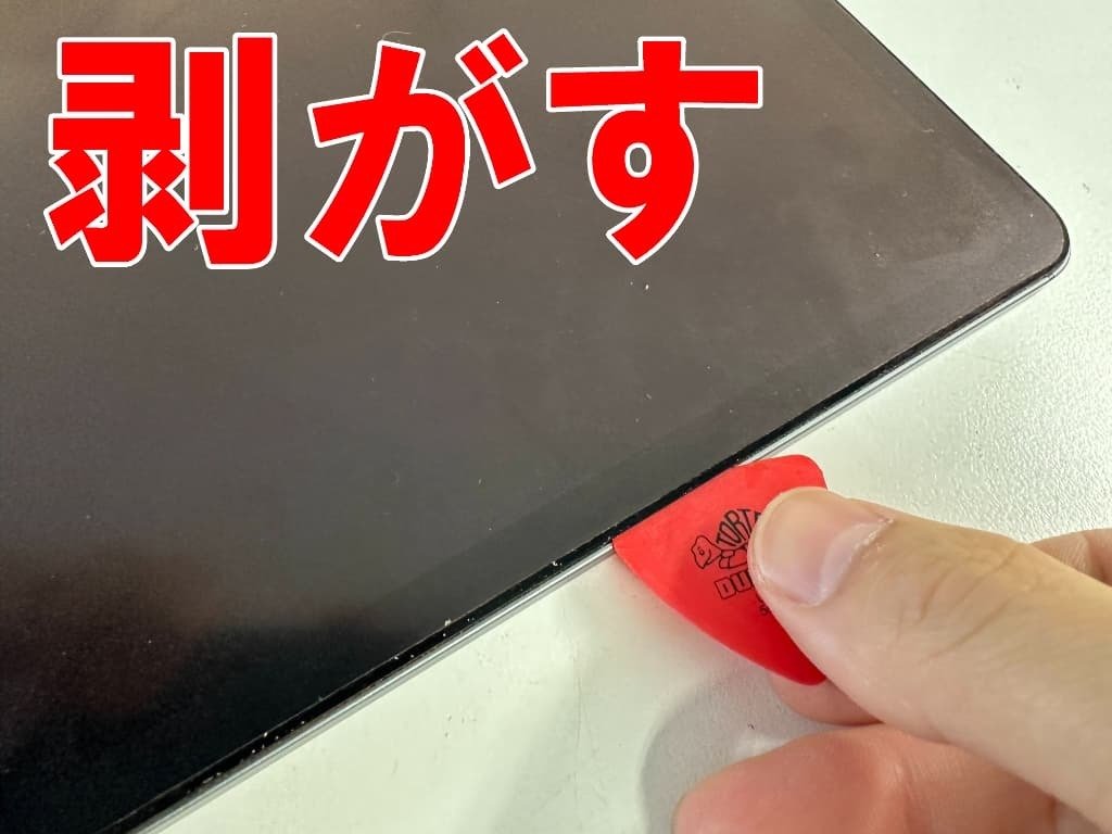 新品★iPadPro12.9第6世代★画面パーツ★純正液晶再生品★接着テープ付 12.9インチiPad Pro Wi-Fi + Cellular 256GB - シルバー（第3