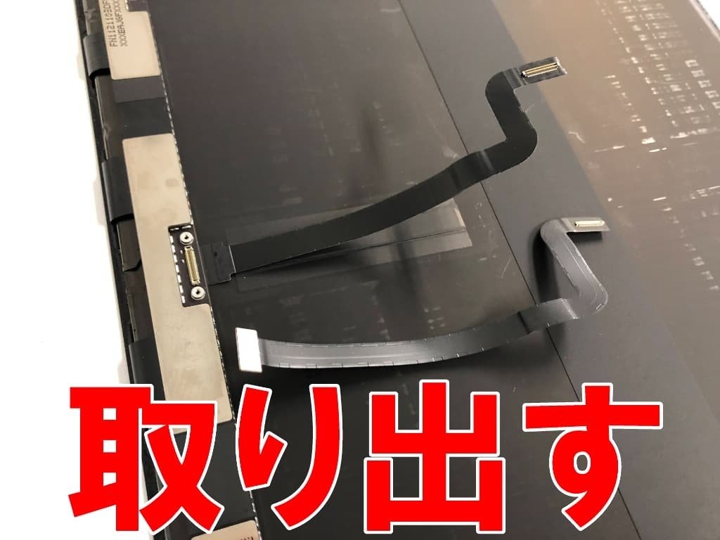 新品★iPadPro12.9第6世代★画面パーツ★純正液晶再生品★接着テープ付 iPadPro12.9 第6世代の画面交換を38280円で対応中！液晶に線が