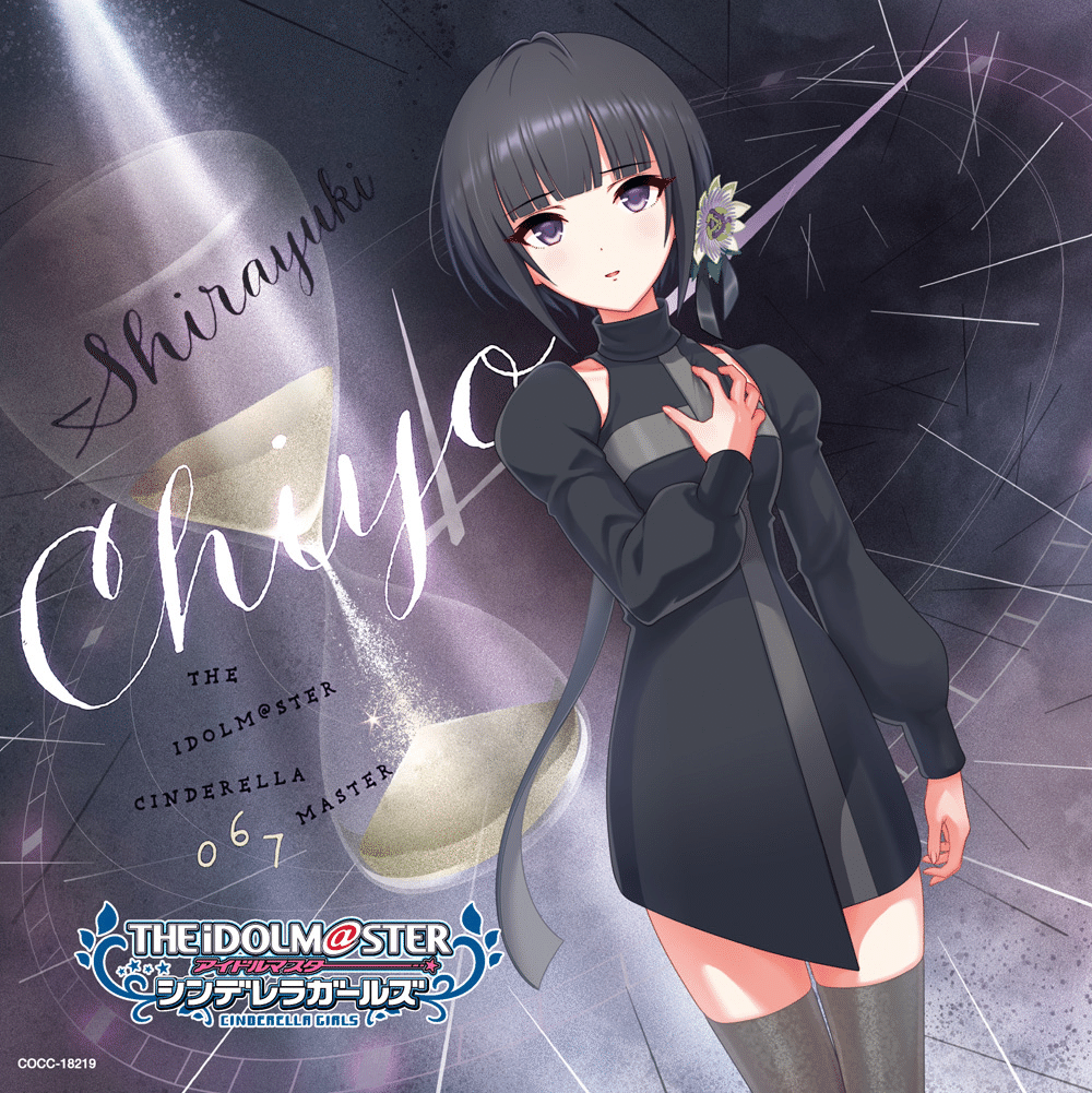 白雪千夜の抱えていた葛藤。「Survivor's guilt」の苦しみ｜ちさこ