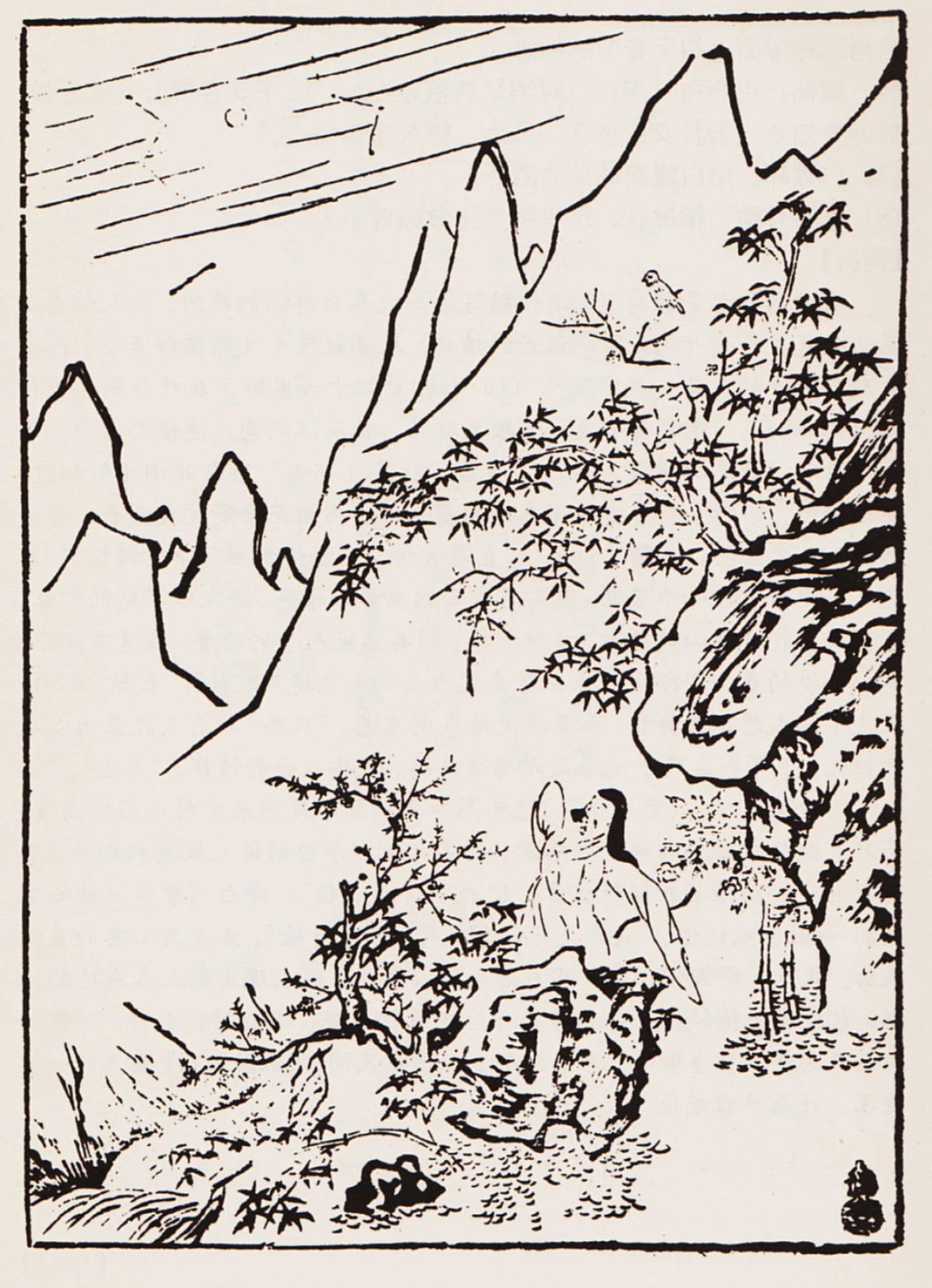 水墨画 李白「月下獨酌」漢詩入り 【公式通販】