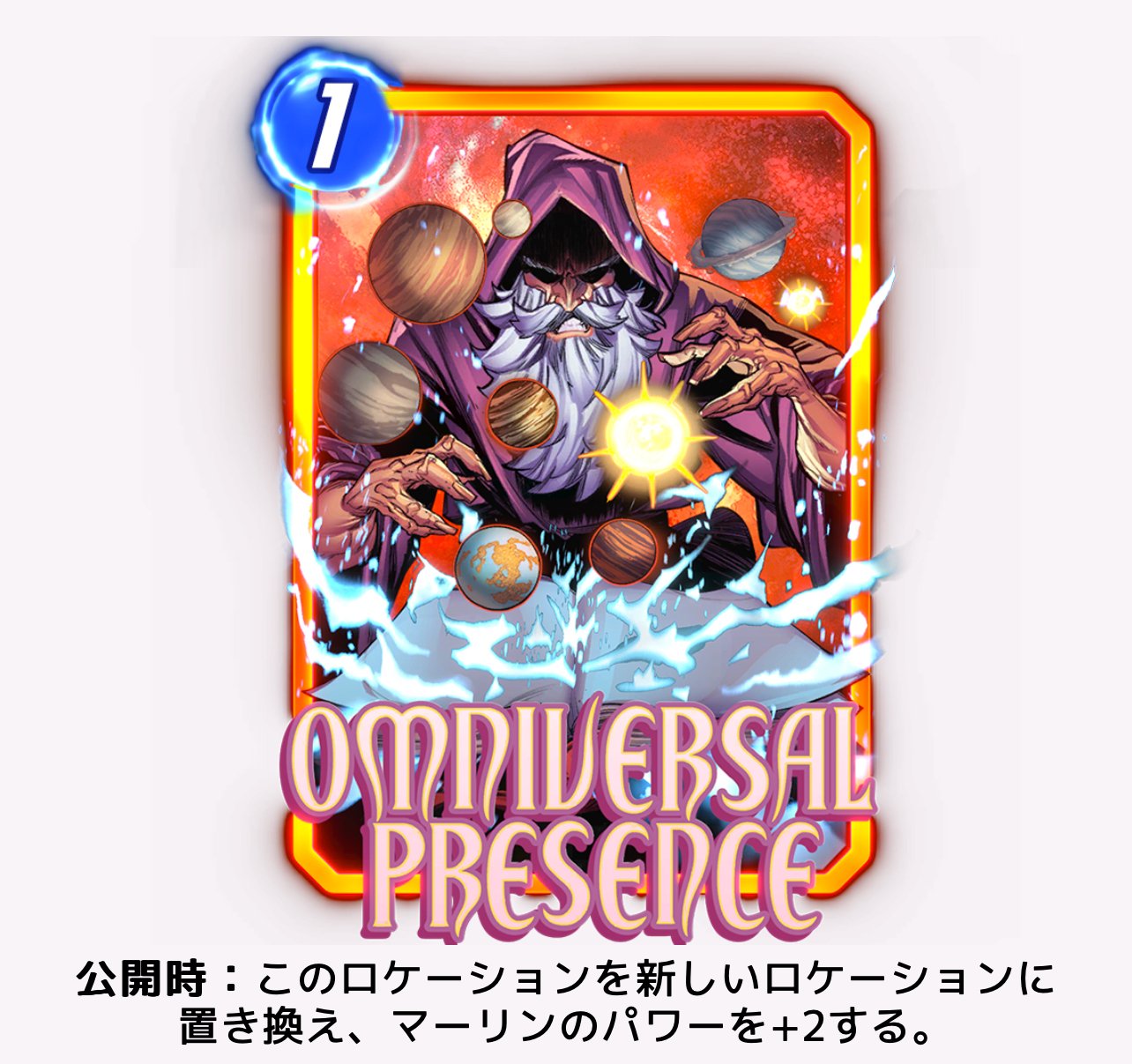 Masters of the Arcane」シーズン新カード事前評価｜さかさ