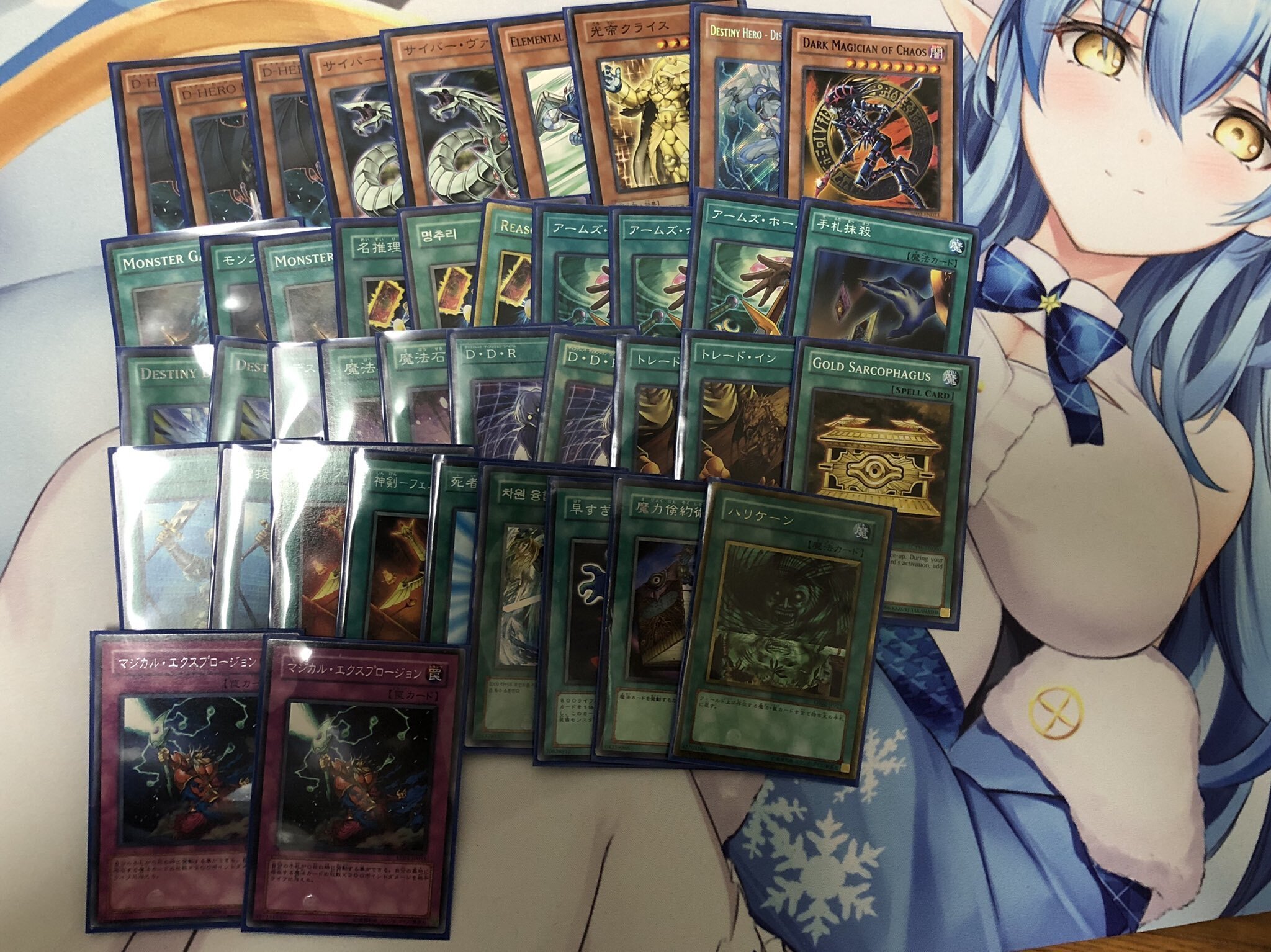 電撃亭遊戯王ゲートボール所持デッキ｜電撃亭