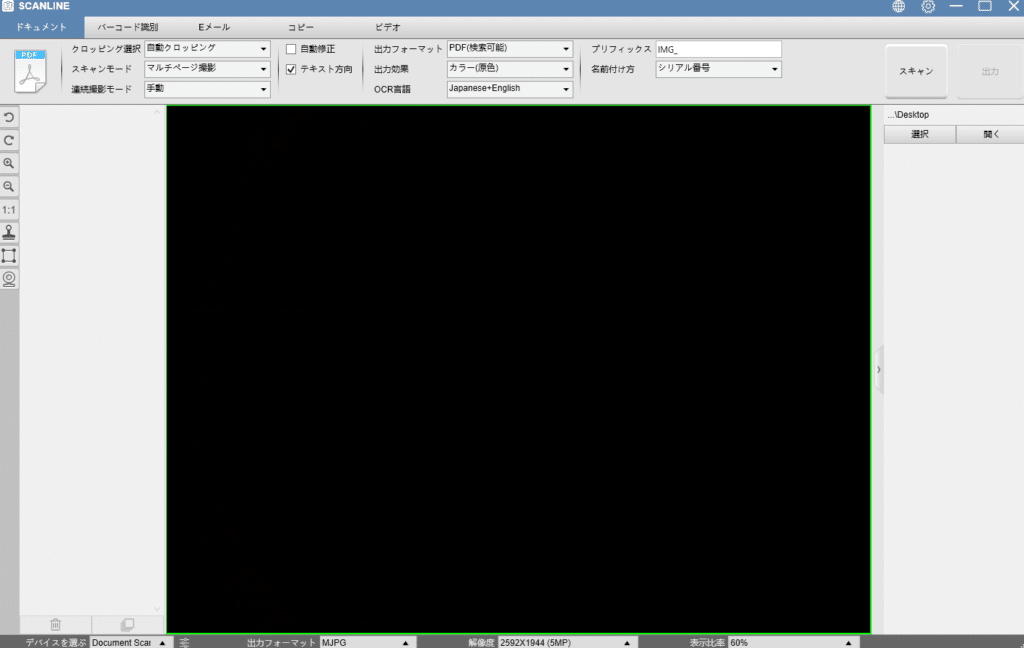 送料無料☆ スタートアップペリオドントロジー ☆裁断済み☆自炊用 放浪ヒトリガマ（ブラック）PP1-860-BK - DOD（ディーオーディー