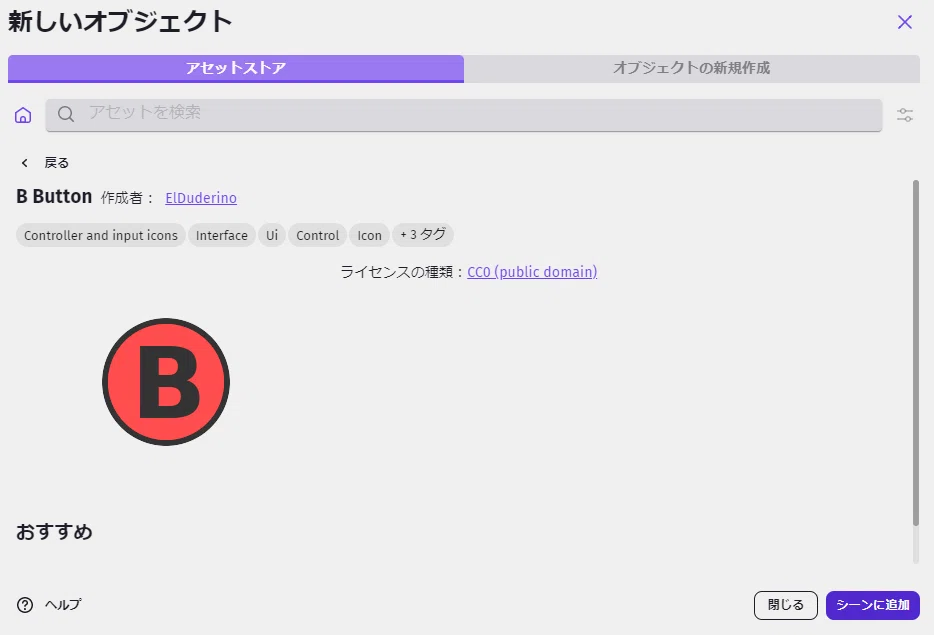 Gdevelop Uses Let's Make a Simple Game in GDevelop Part 6: Creating Shots (3 ...