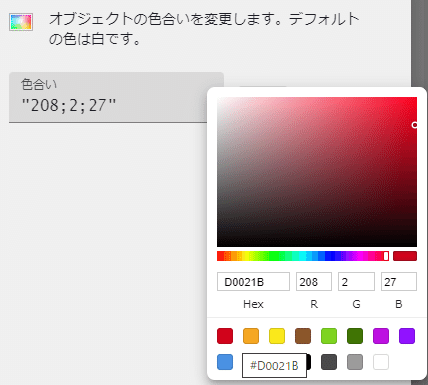 GDevelopで簡単なゲームを作ろう・18 ~Timedeltaの話と攻撃前の予兆について~|おかか容疑者