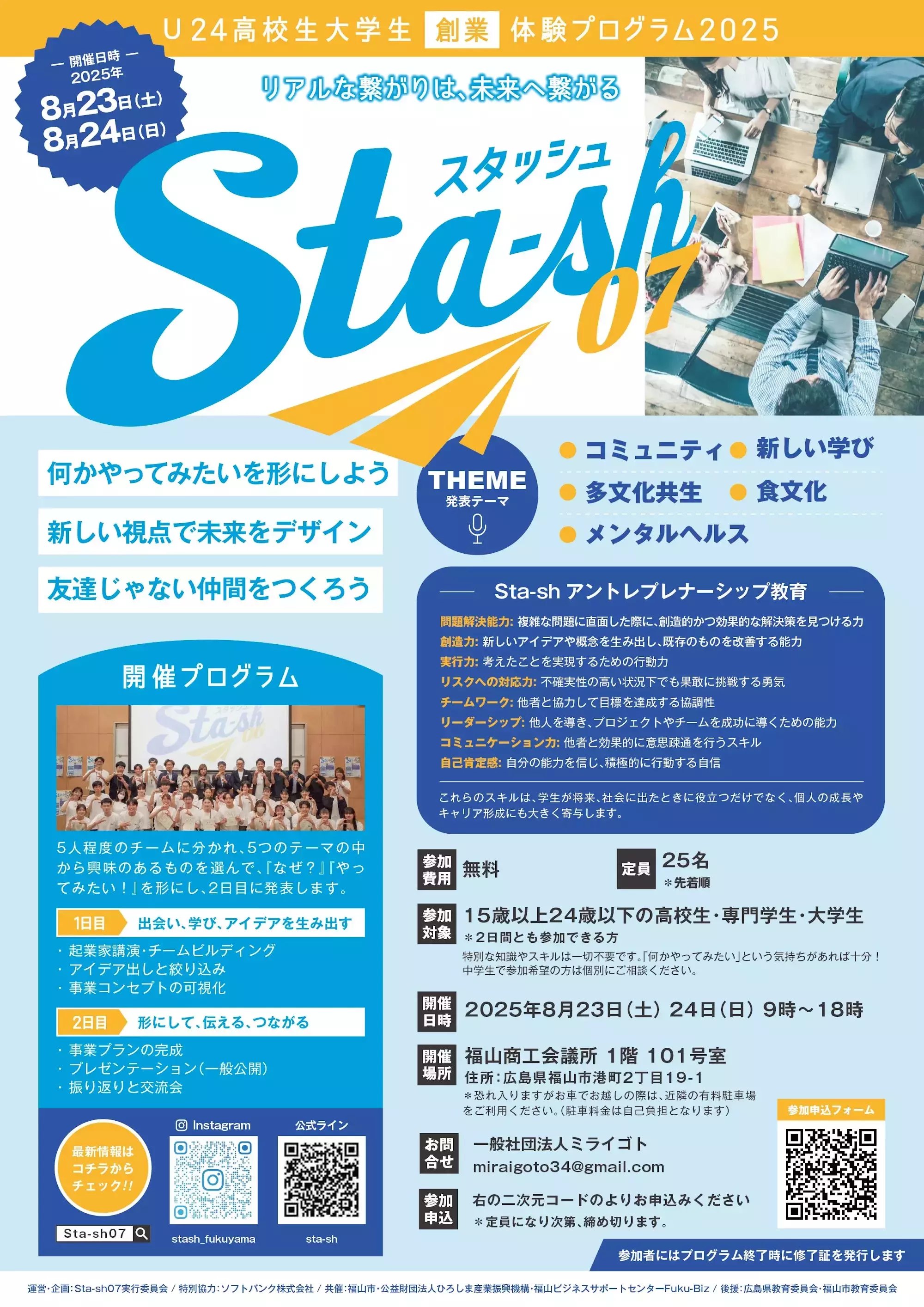 た*け様 超レア)天才コンサルタントの思考法 高額セミナー参加者限定 ダイレクト Sta-sh07 参加者募集】あなたの「やってみたい」を形にしません