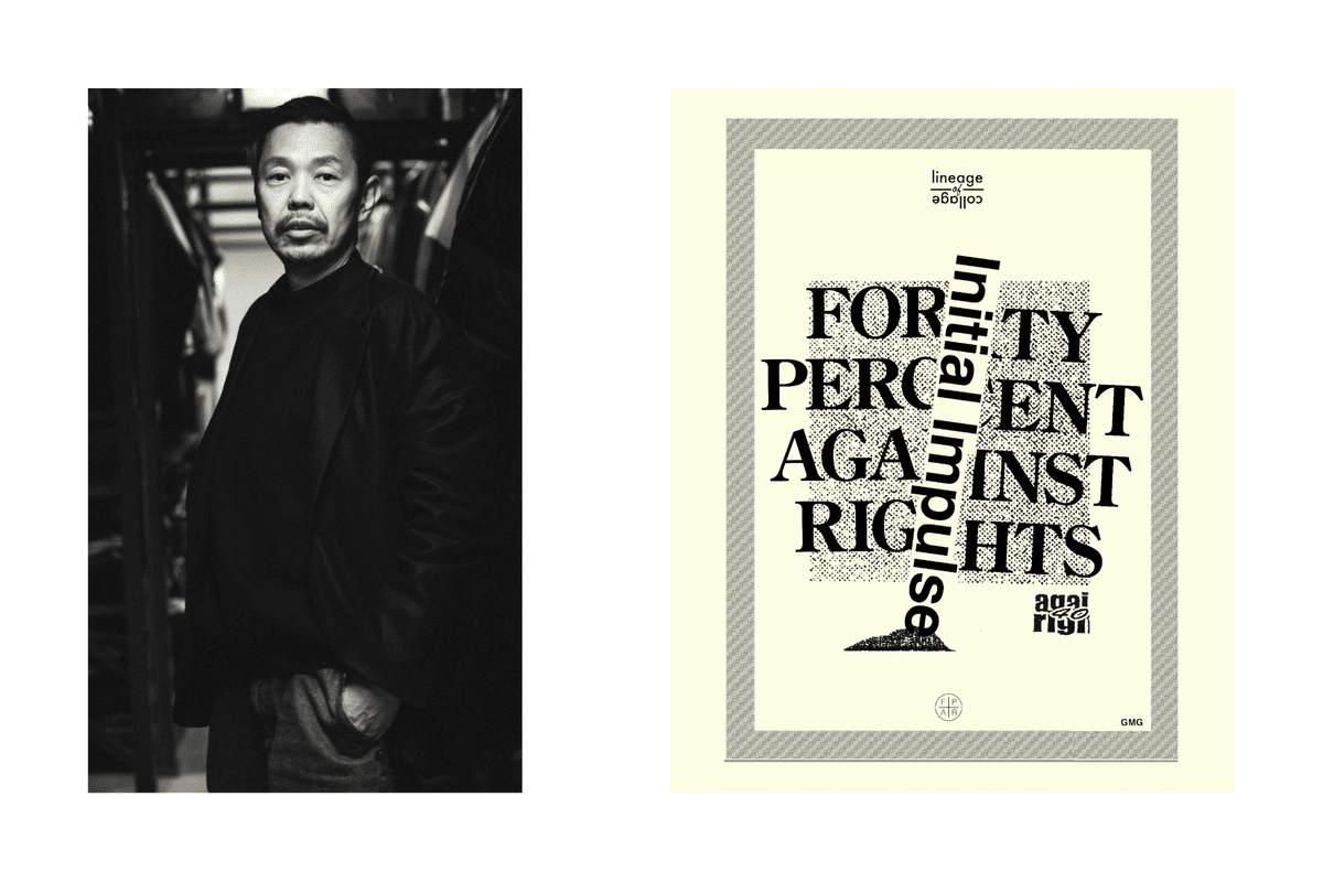 Vol.39 WTAPS（ダブルタップス）とは？｜“ミリタリー”と“都市”が交錯