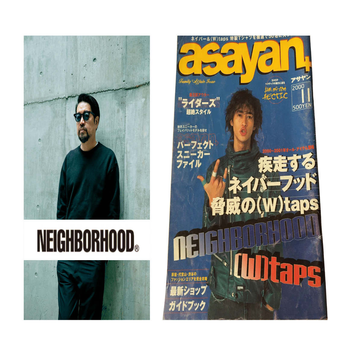 Vol.40 NEIGHBORHOOD（ネイバーフッド）とは？｜“男の服”を再定義した