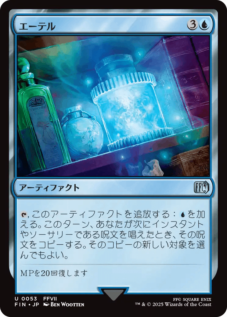 MTG】ルーツリーからみたFIN（パイオニア）｜現金マン太郎