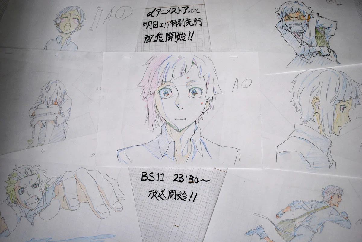 文豪ストレイドッグス 総作監修＆版権原画集 -第1シーズン-｜2709