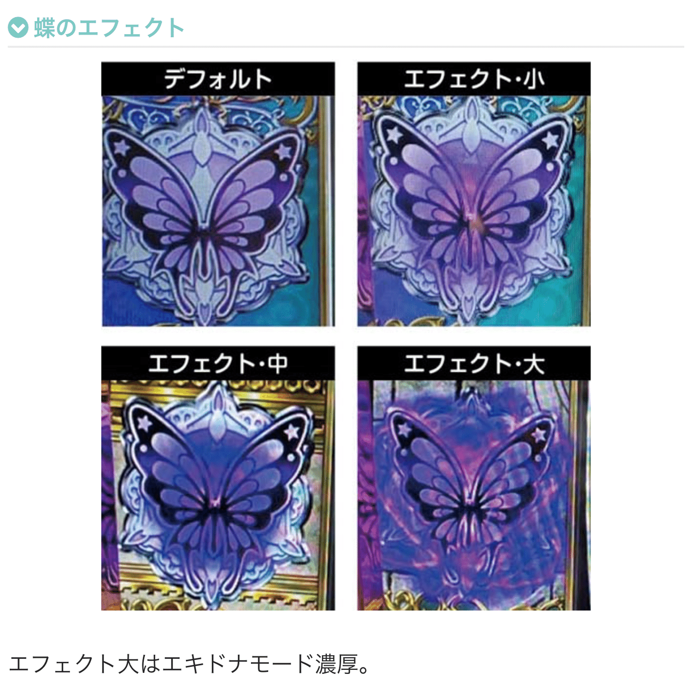 スマスロ リゼロ2】天井・リセット狙い目・やめどき完全攻略｜初心者