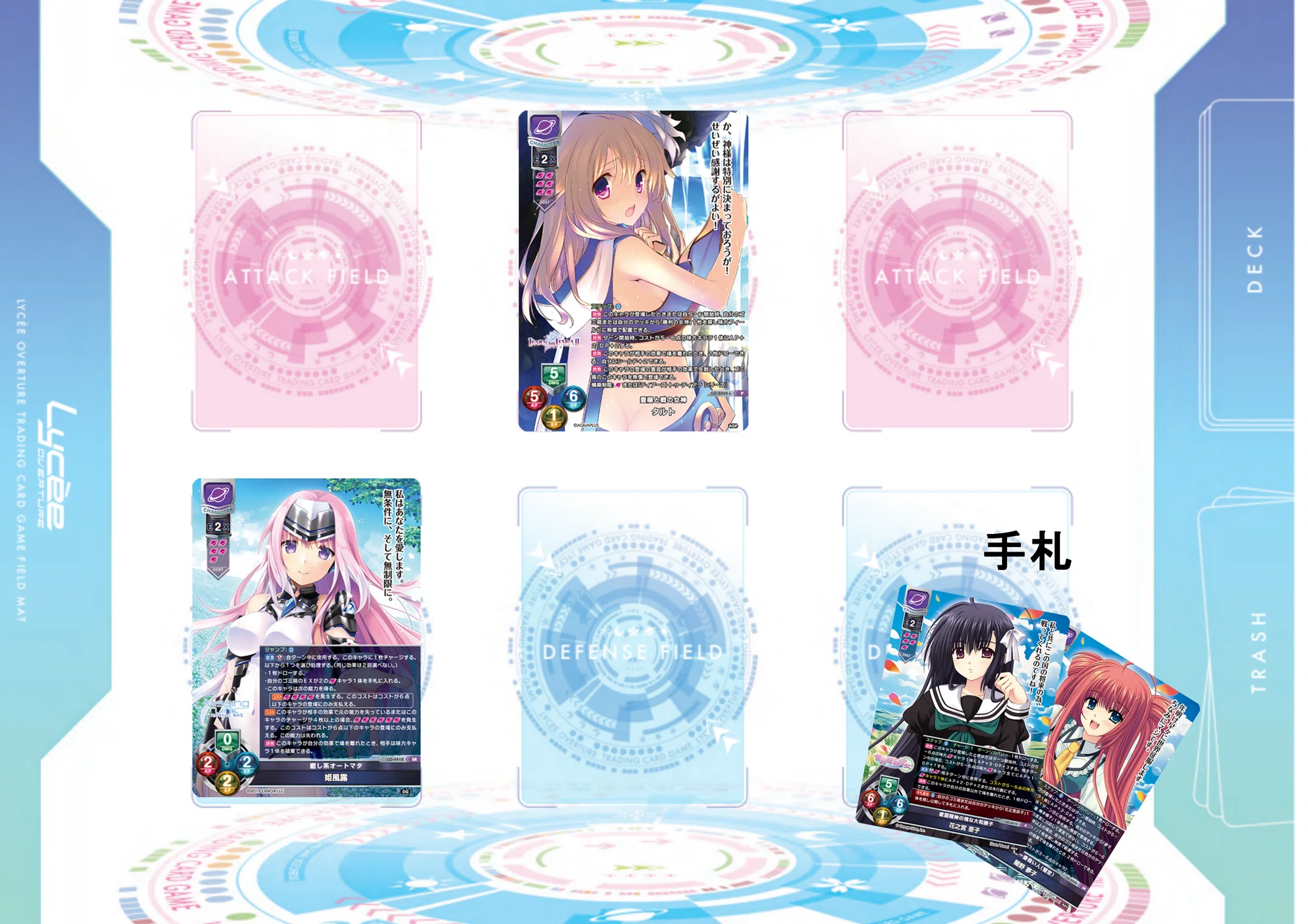 Lycee Overture】MIX大型宙【デッキ紹介】|ジャワ Lycee Overture】MIX大型宙【デッキ紹介】|ジャワ