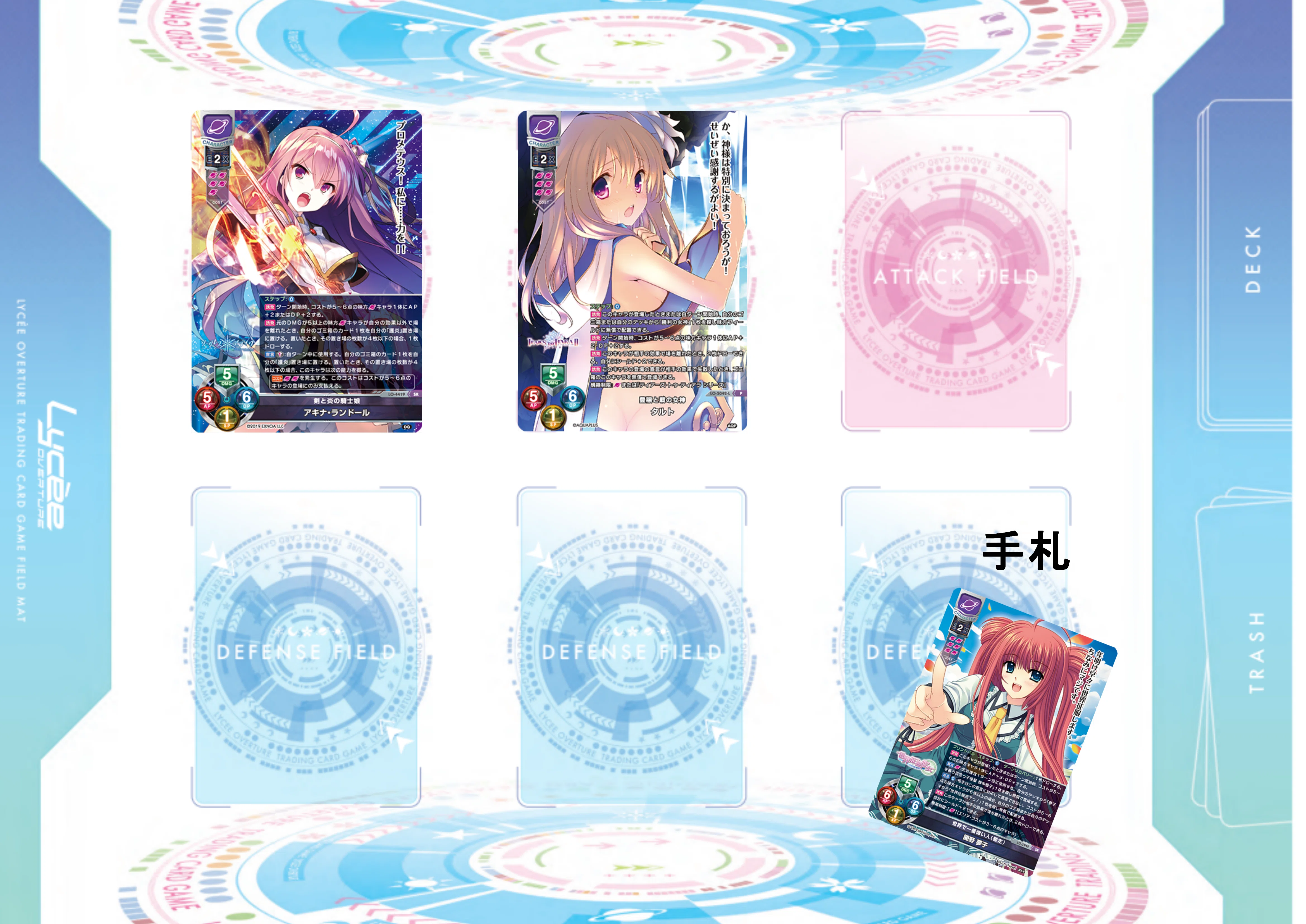 lycee リセ 神姫Project 宙単 デッキ Lycee Overture】MIX大型宙【デッキ紹介】｜ジャワ