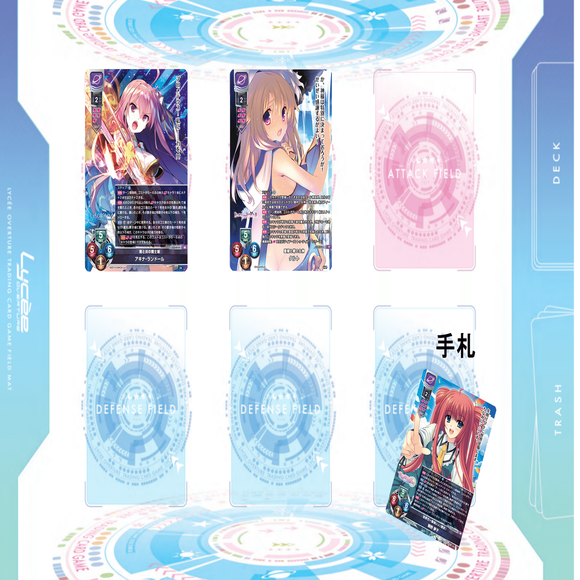 Lycee Overture】MIX大型宙【デッキ紹介】｜ジャワ