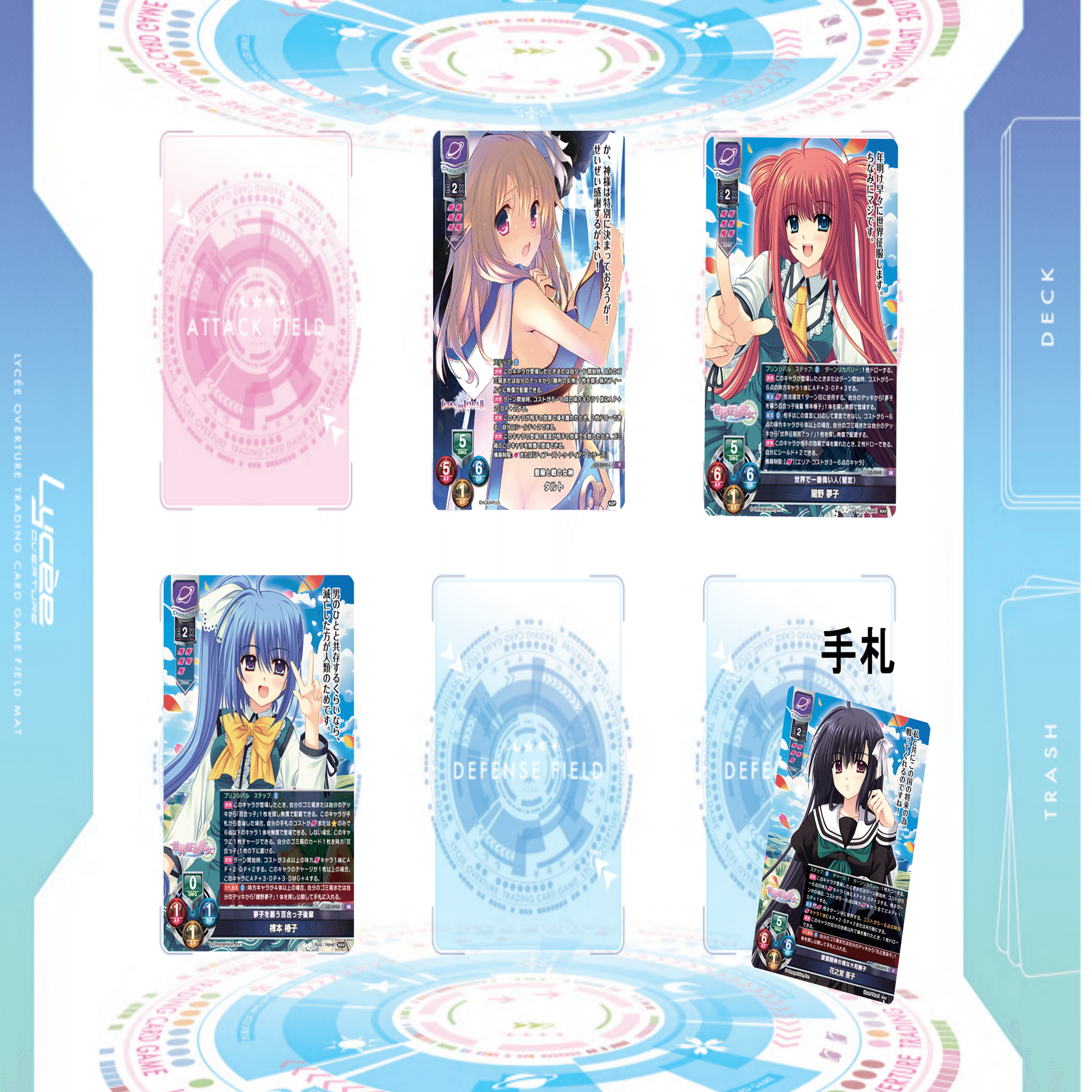 リセ　旧Lycee 宙花デッキ リセ 旧Lycee 宙花デッキ リセ 旧Lycee 宙花デッキ - メルカリ