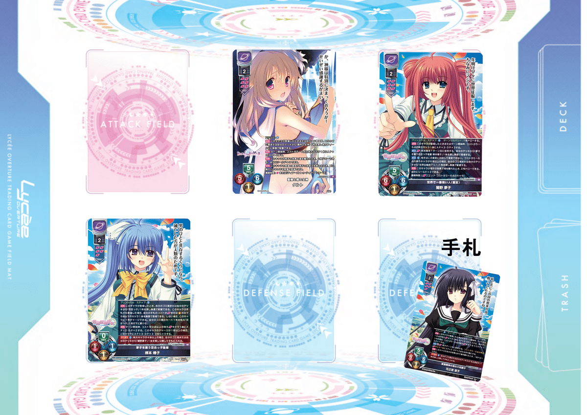 Lycee 宙属性 通常構築向けカード まとめ Lycee Overture】MIX大型宙【デッキ紹介】|ジャワ