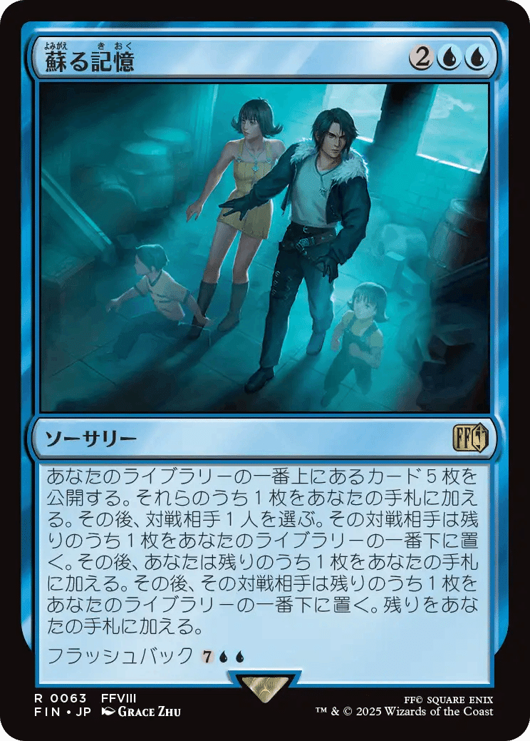 MTG】ルーツリーからみたFIN（パイオニア）｜現金マン太郎