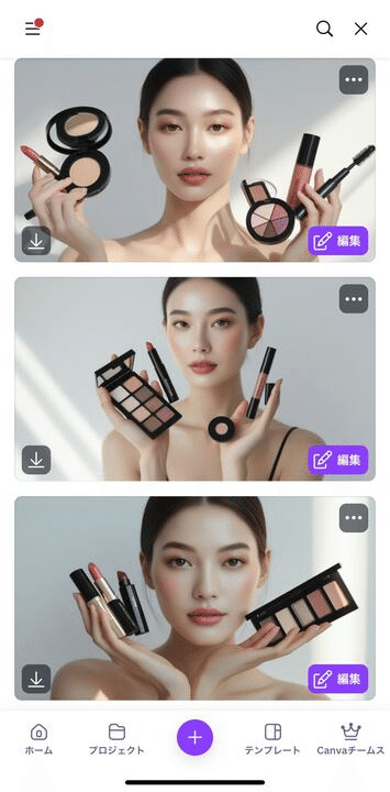 画像