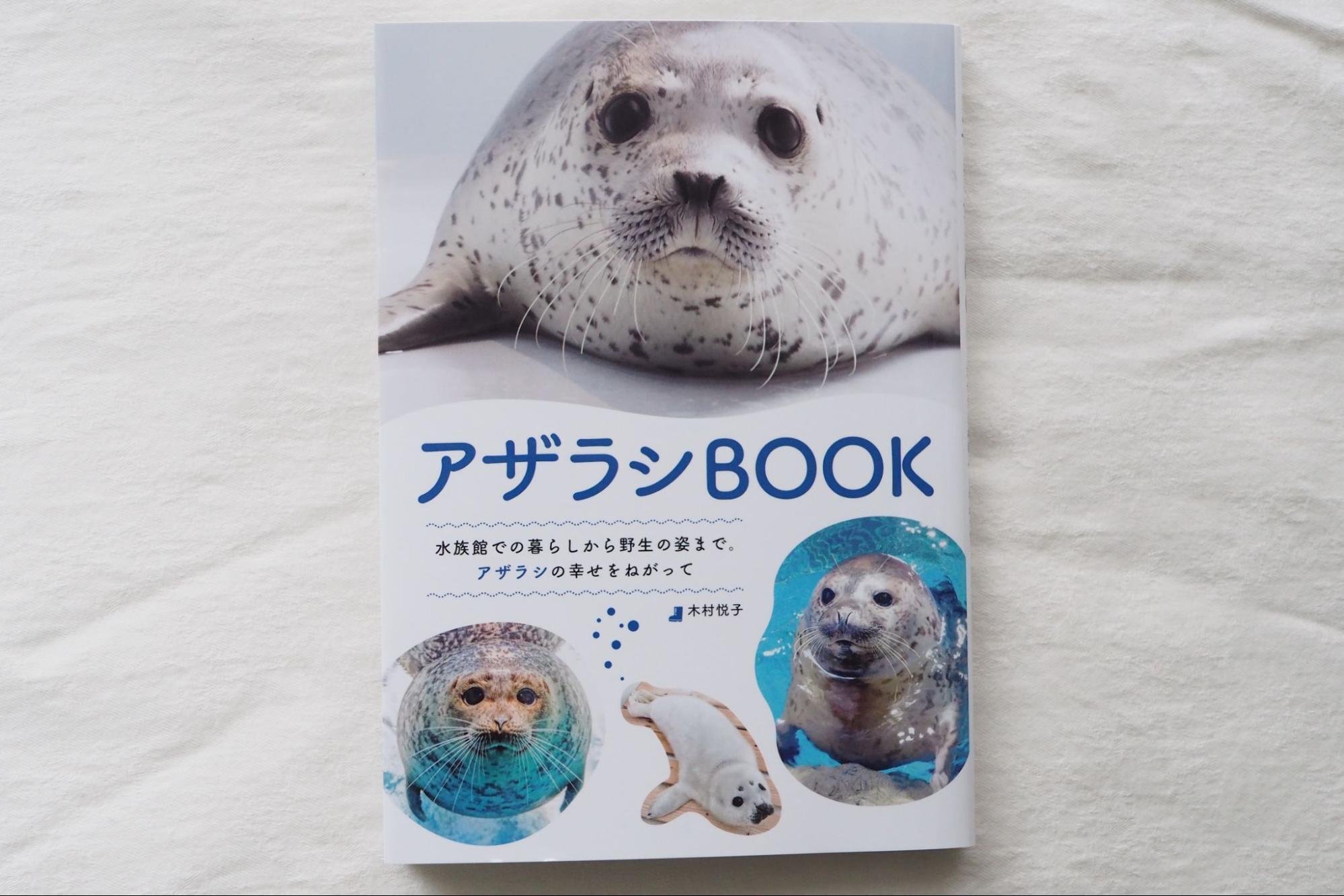 ○ゴマフアザラシ○希少な本革○65ds○上質/BLACK○ アザラシに会