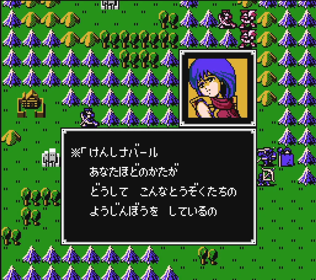 ゲームの感想】暗黒竜と光の剣 ファイアーエムブレム switch版｜ななまるる