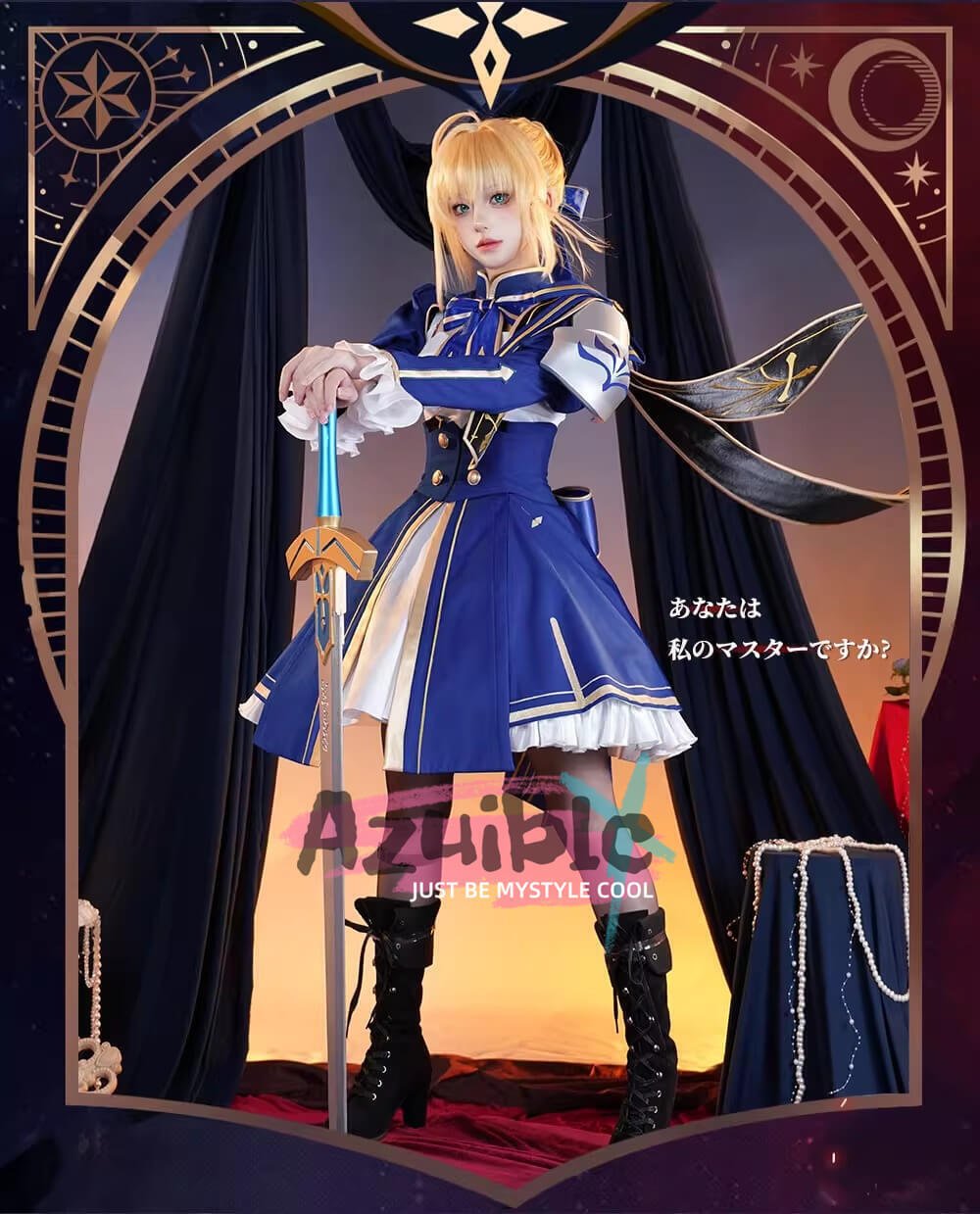 AZUIBLC スターレイルxFate コラボ 大注目の「セイバー