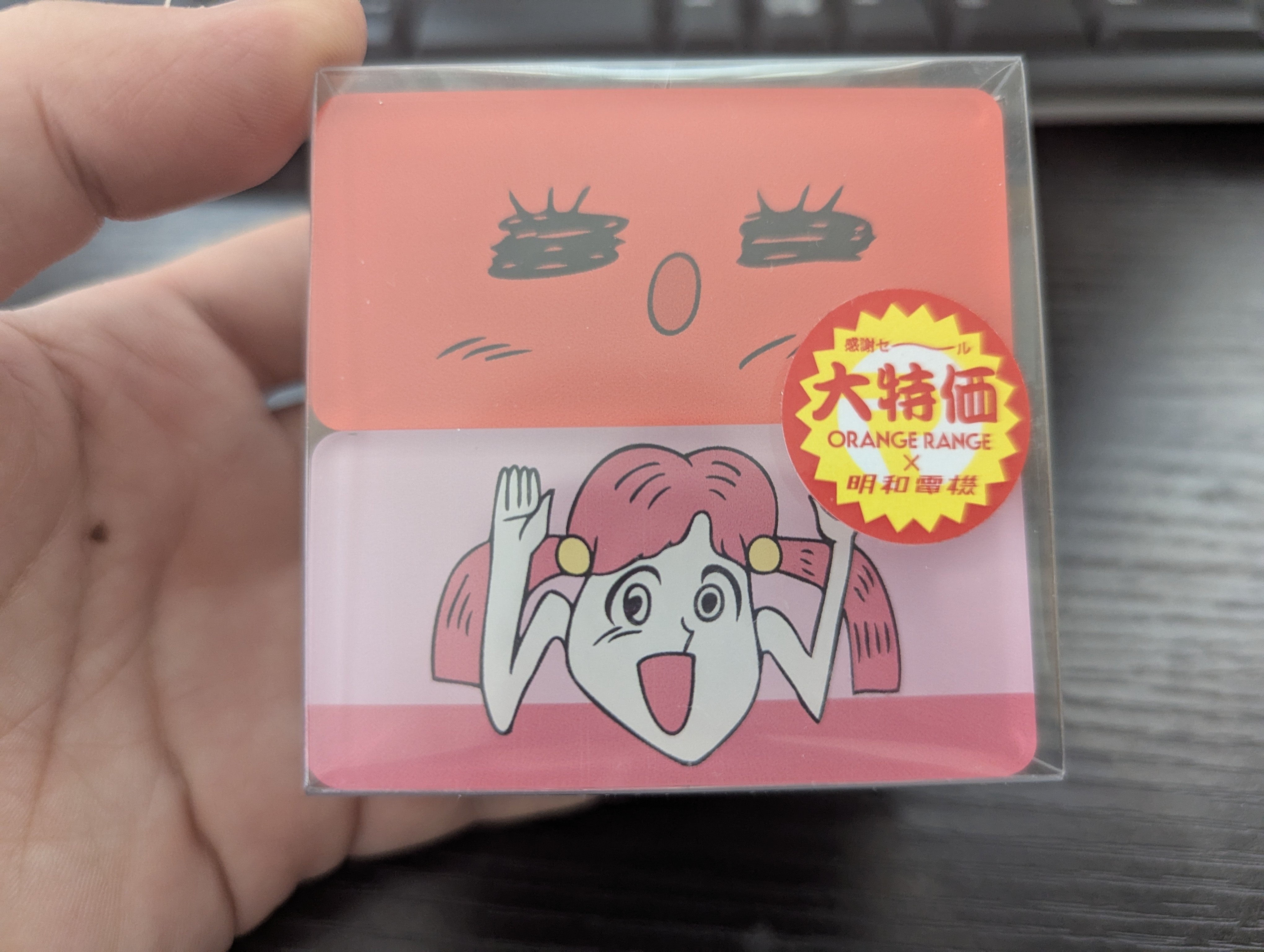 ずっと真夜中でいいのに。×明和電機 SUSHI BEAT 勘冴えて寿司食うわ Amazon.co.jp: ずっと真夜中でいいのに ×明和電機 勘冴えて寿司