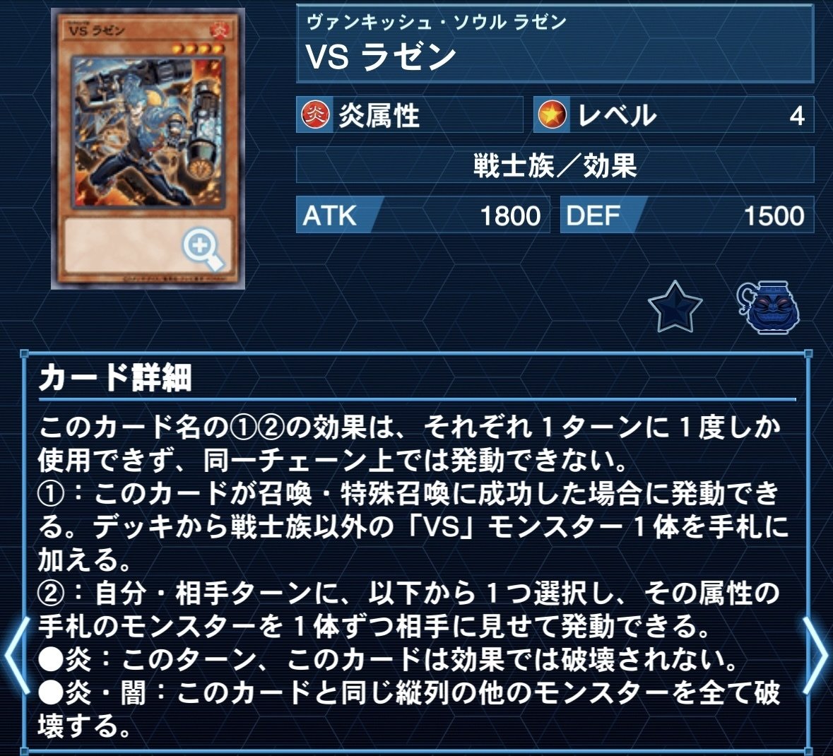 VSK9について｜ririy