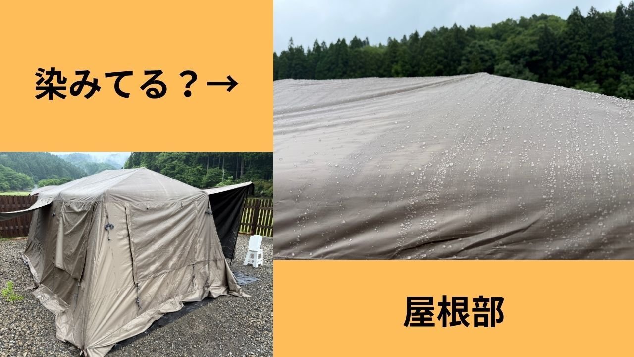 ファミリーキャンパーが「Naturehike Village13 Plus」を本音レポート