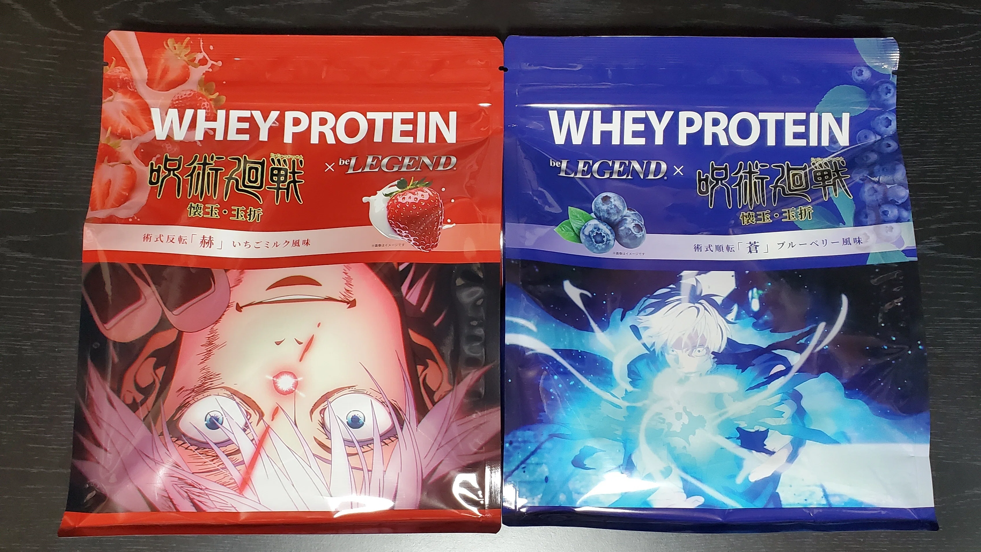 be LEGEND プロテイン 呪術廻戦 蒼 ブルーベリー味＋シェイカーセット 五条悟の虚式「茈」をプロテインで体感せよ】『呪術廻戦』「懐玉・玉折