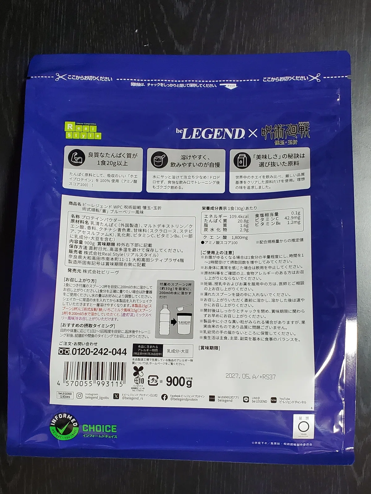 蒼