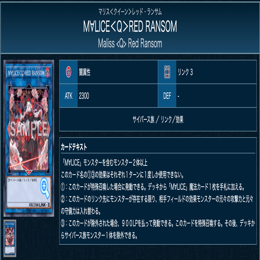 デッキ紹介：【M∀LICEが好きだと叫びたい】｜サユキ（あかり）