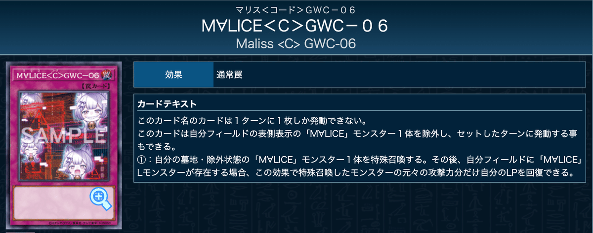 デッキ紹介：【M∀LICEが好きだと叫びたい】｜サユキ（あかり）