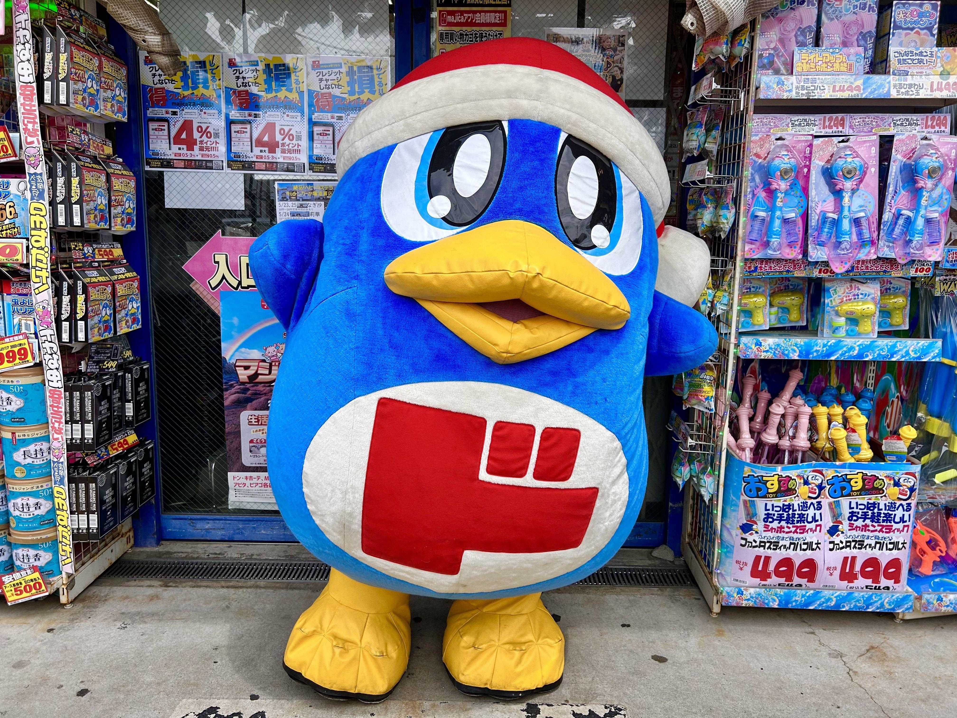 え、これで200円？！横須賀ドンキ25周年祭で見つけた、キッズ熱狂の